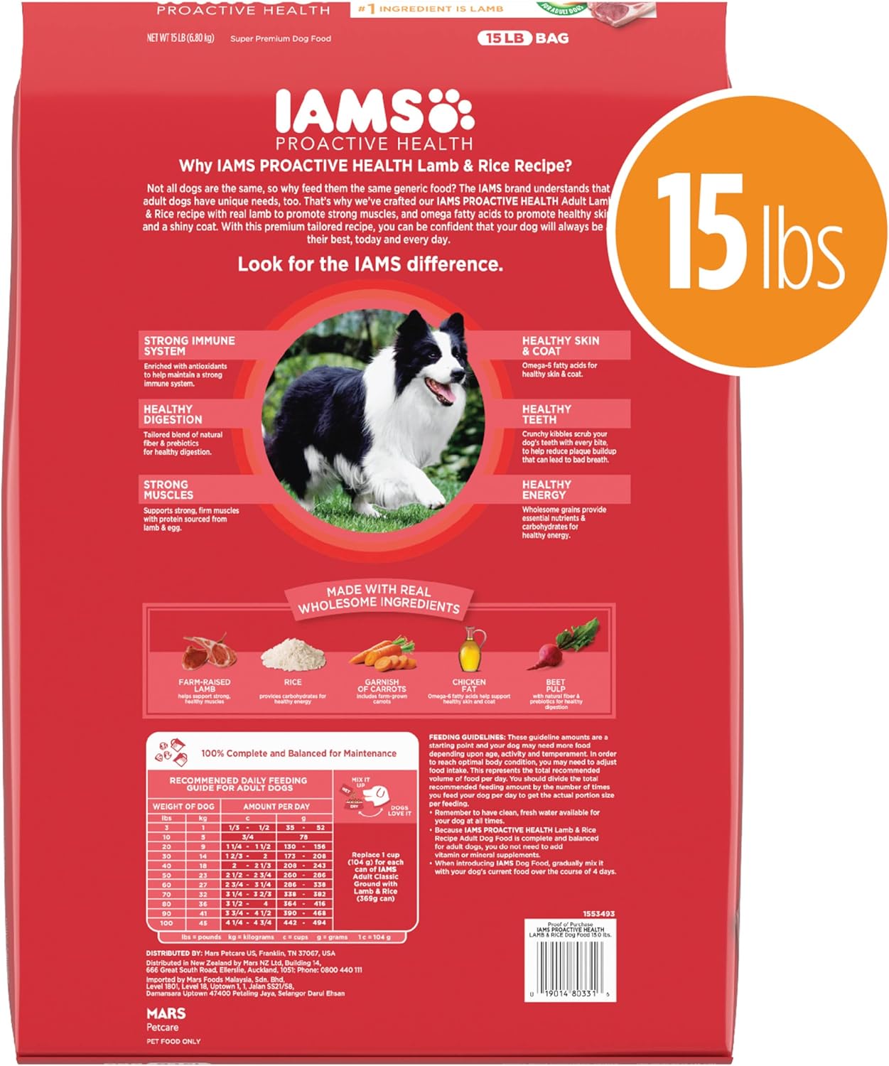 IAMS Minichunks Adult Lamb & Rice Recipe Dry Dog Food - 15 lb Bag