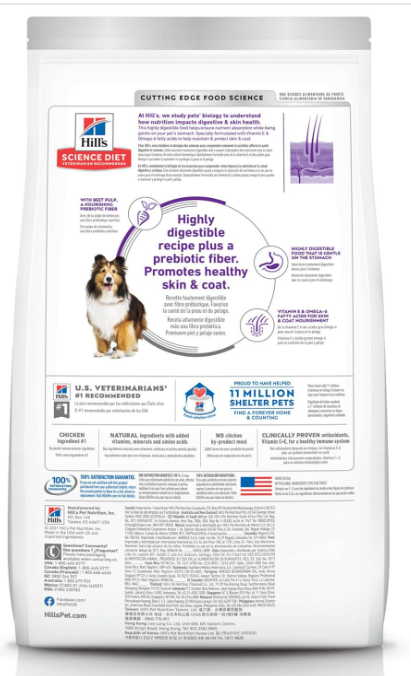 Hill's Science Diet Dry Dog Food, Adult, Sensitive Stomach & Skin, Chicken Recipe, 30 lb. Bag